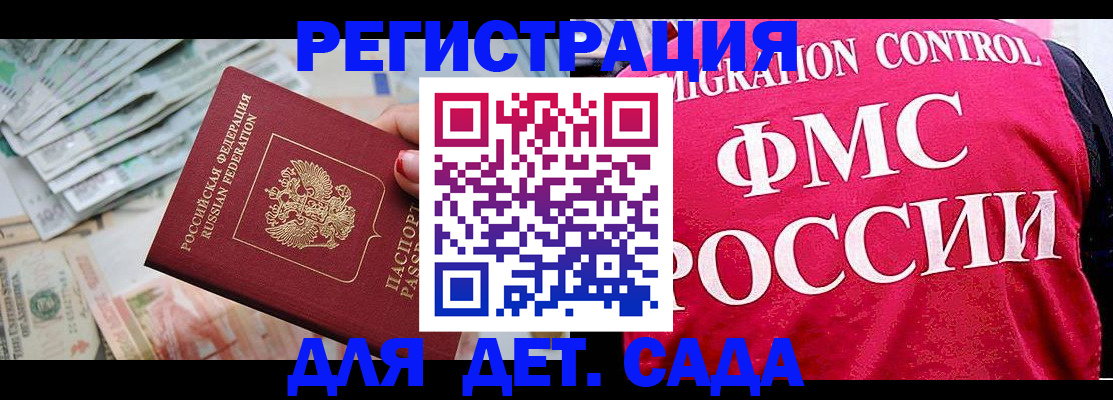 пропишу в квартире в Зернограде
