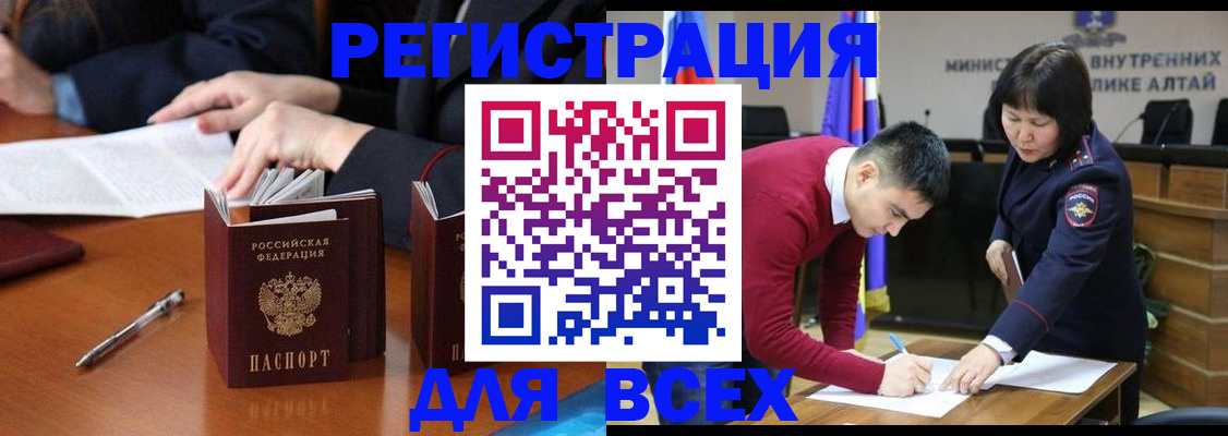 временная регистрация надежно в Зернограде