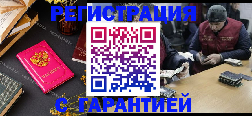 регистрация для дет. сада в Зернограде